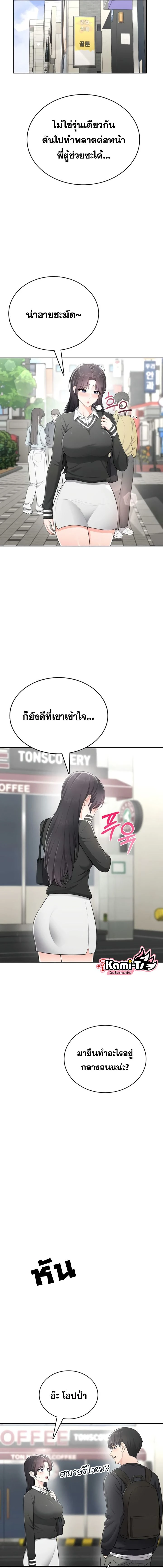 Doujin-Lc- อ่าน โดจิน มังฮวา เกาหลี ญี่ปุ่น จีน แปลไทย Curious Girl ชักอยากรู้แล้วสิ ไอ้เรื่อง X เนี่ย! ตอนที่ 1 2 3 4 5 6 7 8 9 10 11 12 13 14 ฟรี ไม่มีโฆษณา อ่าน โดจิน Manhwa เกาหลี ญี่ปุ่น จีน เรามีครบ คัดมาให้เน้นๆ โดจิน 18+ รับประกันความฟินโดย  Doujin Lc