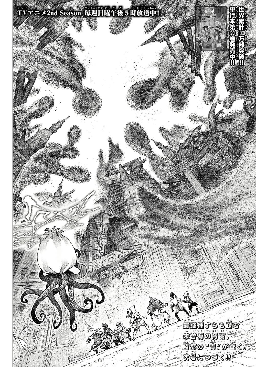 Manga-lc-com อ่านมังงะ อ่านการ์ตูน ออนไลน์ ฟรี Shangri-La Frontier ตอนที่ 1 2 3 4 5 6 7 8 9 10 11 12 13 14 ฟรี ไม่มีโฆษณา Manga-lc - อ่าน มังงะ อ่าน การ์ตูน ออนไลน์ อ่านมังงะ ฟรี