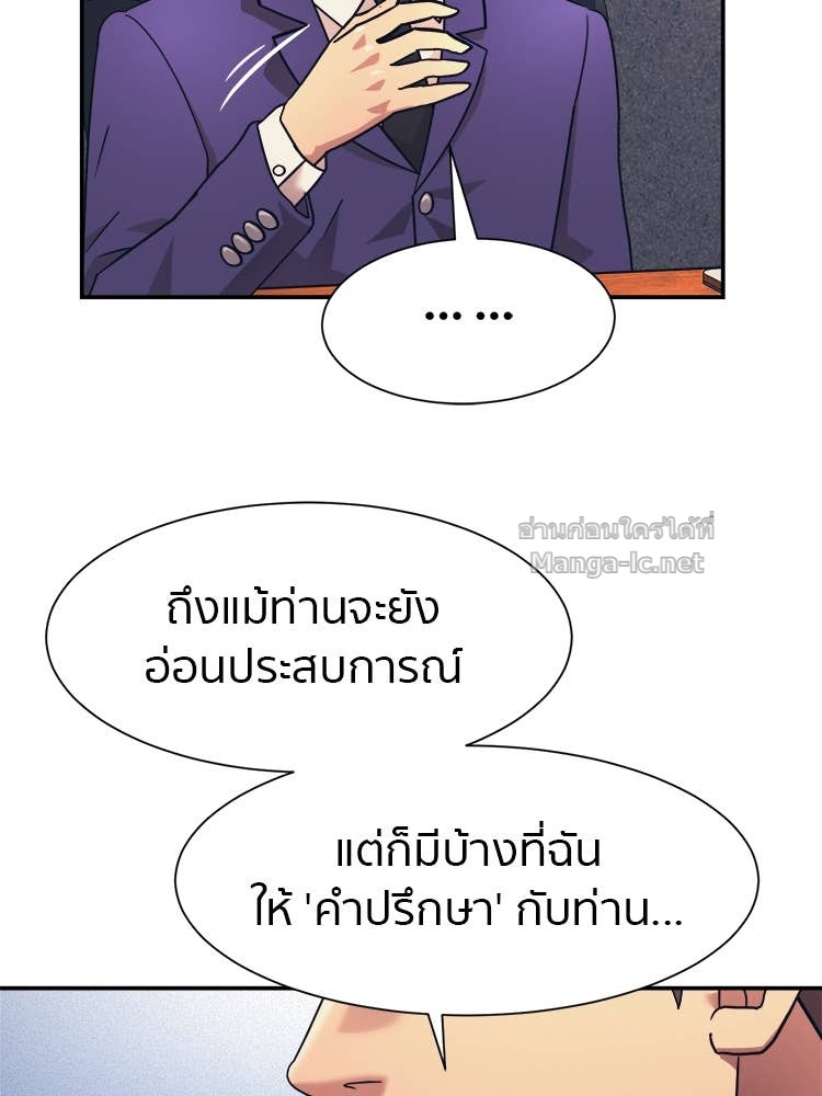 Doujin-Lc- อ่าน โดจิน มังฮวา เกาหลี ญี่ปุ่น จีน แปลไทย โคตรแกร่ง ตอนที่ 1 2 3 4 5 6 7 8 9 10 11 12 13 14 ฟรี ไม่มีโฆษณา อ่าน โดจิน Manhwa เกาหลี ญี่ปุ่น จีน เรามีครบ คัดมาให้เน้นๆ โดจิน 18+ รับประกันความฟินโดย Doujin Lc