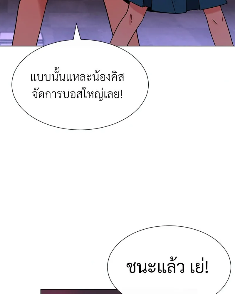 Level One Dreamersbrผู้ชนะรักนี้ต้องเป็น ตอนที่ 9 รูปที่ 38