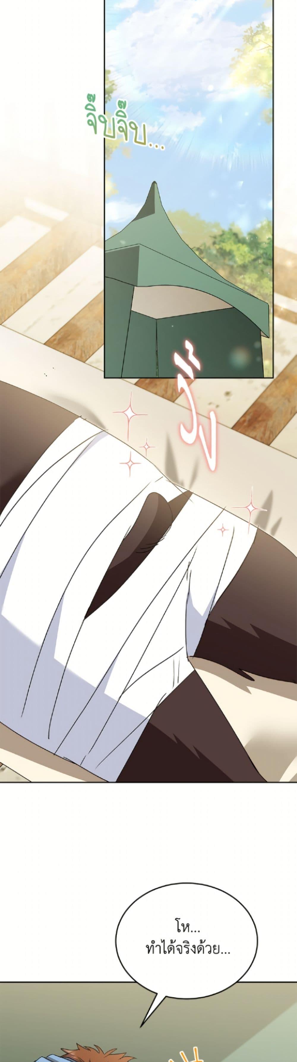 Manga-lc-com อ่านมังงะ อ่านการ์ตูน ออนไลน์ ฟรี Hello! Veterinarian! ตอนที่ 1 2 3 4 5 6 7 8 9 10 11 12 13 14 ฟรี ไม่มีโฆษณา Manga-lc - อ่าน มังงะ อ่าน การ์ตูน ออนไลน์ อ่านมังงะ ฟรี