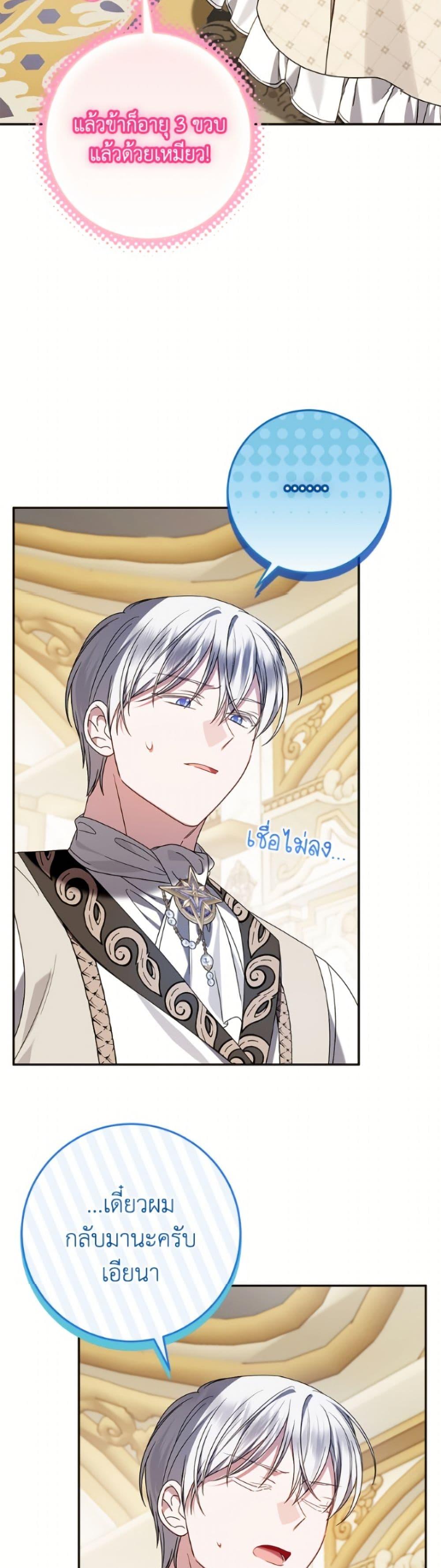 Manga-lc-com อ่านมังงะ อ่านการ์ตูน ออนไลน์ ฟรี I Met the Male Lead in Prison ตอนที่ 1 2 3 4 5 6 7 8 9 10 11 12 13 14 ฟรี ไม่มีโฆษณา Manga-lc - อ่าน มังงะ อ่าน การ์ตูน ออนไลน์ อ่านมังงะ ฟรี