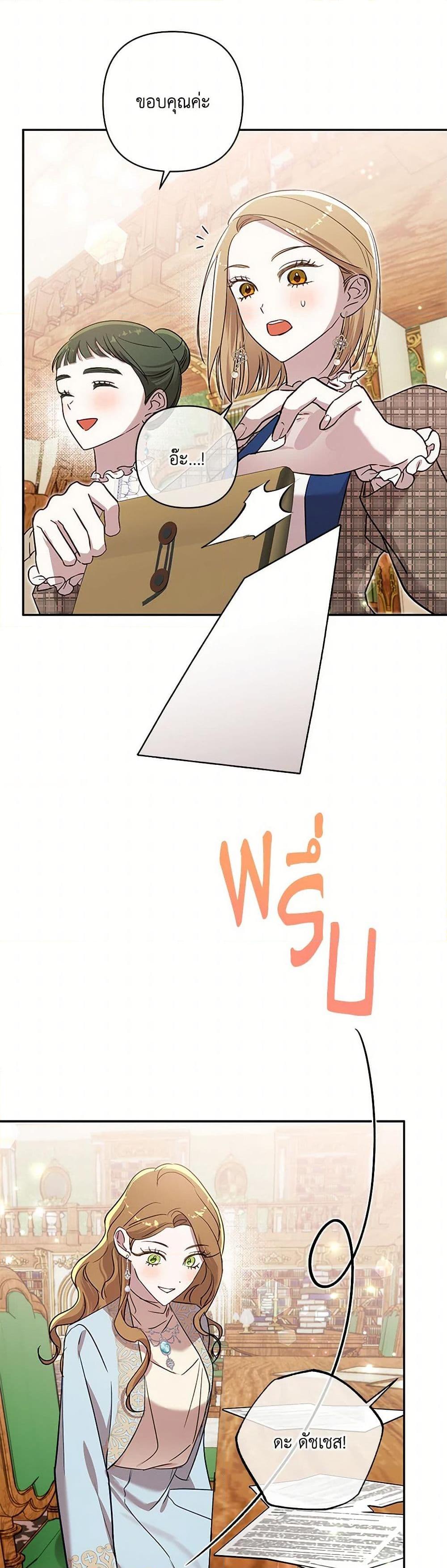 Manga-lc-com อ่านมังงะ อ่านการ์ตูน ออนไลน์ ฟรี I Failed to Divorce My Husband ตอนที่ 1 2 3 4 5 6 7 8 9 10 11 12 13 14 ฟรี ไม่มีโฆษณา Manga-lc - อ่าน มังงะ อ่าน การ์ตูน ออนไลน์ อ่านมังงะ ฟรี