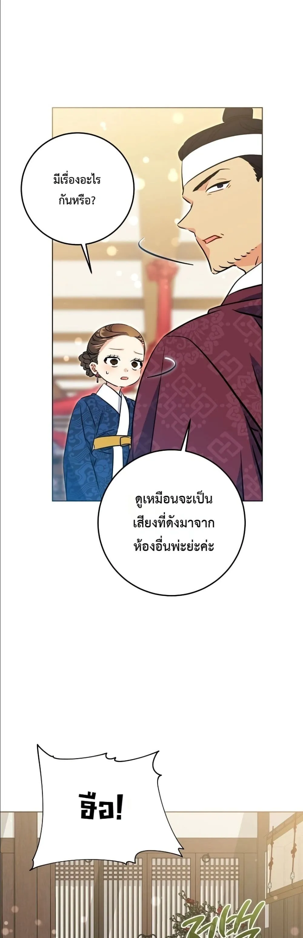 Manga-lc-com อ่านมังงะ อ่านการ์ตูน ออนไลน์ ฟรี The Princess’s Guide to a Perfect Life ตอนที่ 1 2 3 4 5 6 7 8 9 10 11 12 13 14 ฟรี ไม่มีโฆษณา Manga-lc - อ่าน มังงะ อ่าน การ์ตูน ออนไลน์ อ่านมังงะ ฟรี