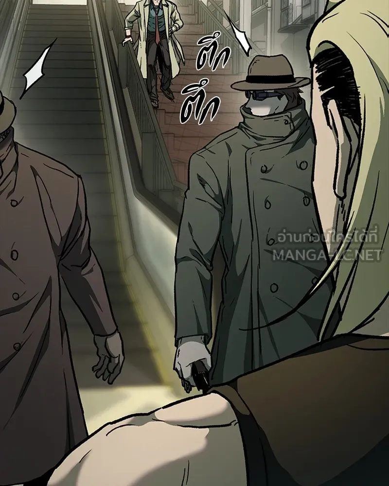 เกาลูน  ซาโรกา ตอนที่ 10 รูปที่ 123