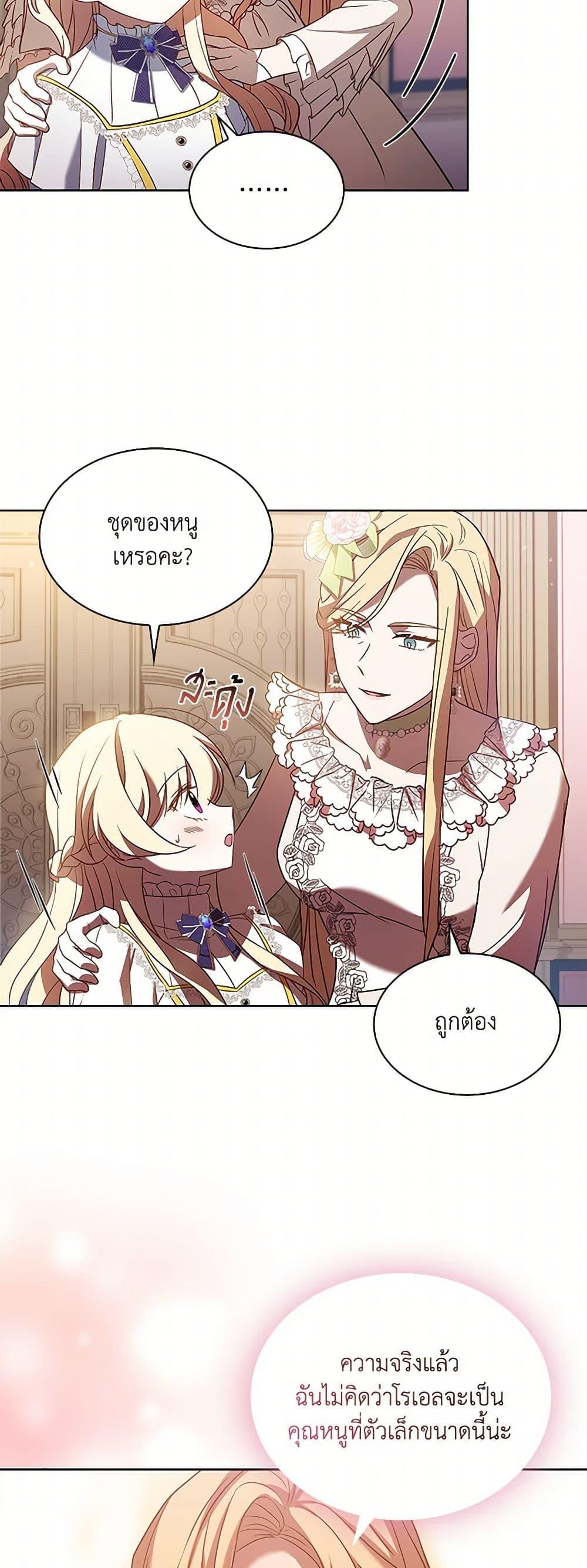 Manga-lc-com อ่านมังงะ อ่านการ์ตูน ออนไลน์ ฟรี Happy Sea World ตอนที่ 1 2 3 4 5 6 7 8 9 10 11 12 13 14 ฟรี ไม่มีโฆษณา Manga-lc - อ่าน มังงะ อ่าน การ์ตูน ออนไลน์ อ่านมังงะ ฟรี