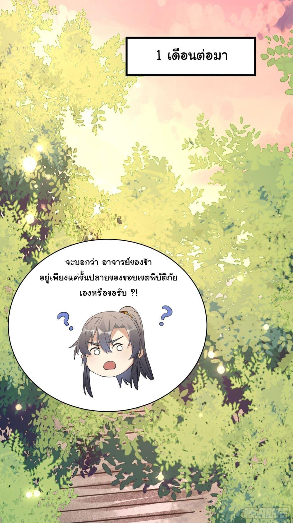 Manga-lc-com อ่านมังงะ อ่านการ์ตูน ออนไลน์ ฟรี Cultivating Immortality Requires a Rich Woman ตอนที่ 1 2 3 4 5 6 7 8 9 10 11 12 13 14 ฟรี ไม่มีโฆษณา Manga-lc - อ่าน มังงะ อ่าน การ์ตูน ออนไลน์ อ่านมังงะ ฟรี