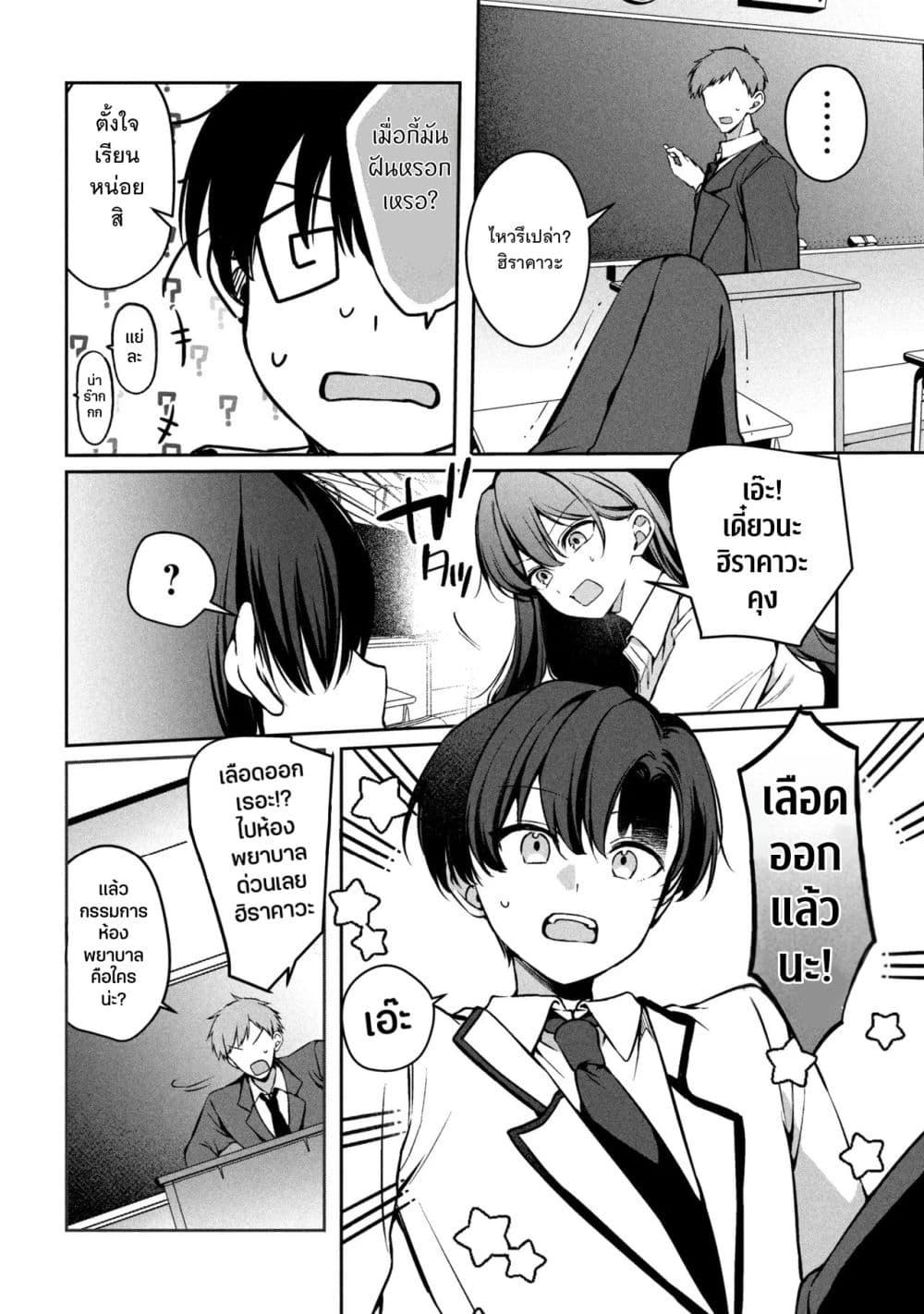 Manga-lc-com อ่านมังงะ อ่านการ์ตูน ออนไลน์ ฟรี Junjou Gyaru wa Kanojo ja Nai noni ตอนที่ 1 2 3 4 5 6 7 8 9 10 11 12 13 14 ฟรี ไม่มีโฆษณา Manga-lc - อ่าน มังงะ อ่าน การ์ตูน ออนไลน์ อ่านมังงะ ฟรี