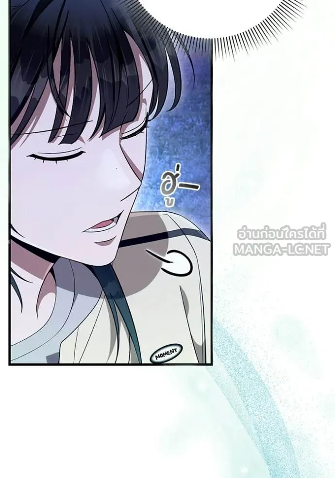 เชื่อเถอะ ฉันเป็นฮัน ตอนที่ 69 รูปที่ 44