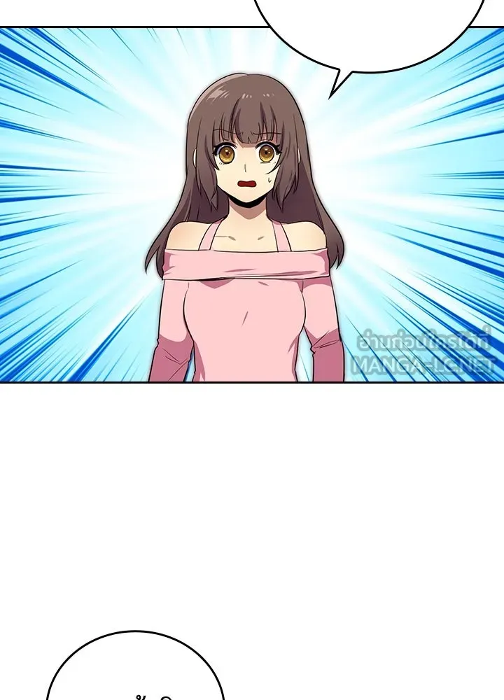 นักเลงกระจอกย้อนเวลามาทวงแค้น ตอนที่ 45 รูปที่ 39