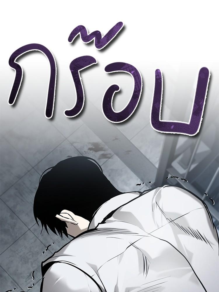 Doujin-Lc- อ่าน โดจิน มังฮวา เกาหลี ญี่ปุ่น จีน แปลไทย Devil Returns To School Days ตอนที่ 1 2 3 4 5 6 7 8 9 10 11 12 13 14 ฟรี ไม่มีโฆษณา อ่าน โดจิน Manhwa เกาหลี ญี่ปุ่น จีน เรามีครบ คัดมาให้เน้นๆ โดจิน 18+ รับประกันความฟินโดย  Doujin Lc