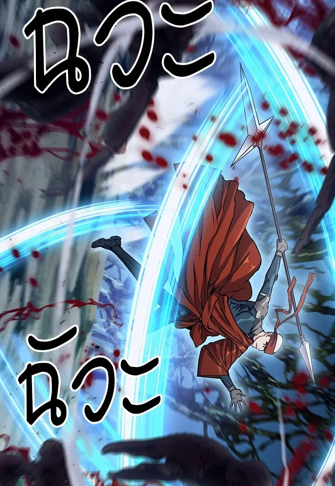 ดรูอิดแห่งสถานีโซล ตอนที่ 88 รูปที่ 67