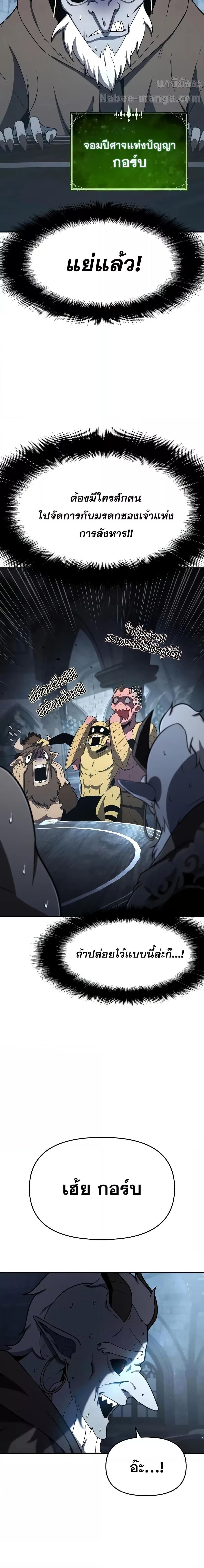 Manga-lc-com อ่านมังงะ อ่านการ์ตูน ออนไลน์ ฟรี TheKnightKing ตอนที่ 1 2 3 4 5 6 7 8 9 10 11 12 13 14 ฟรี ไม่มีโฆษณา Manga-lc - อ่าน มังงะ อ่าน การ์ตูน ออนไลน์ อ่านมังงะ ฟรี