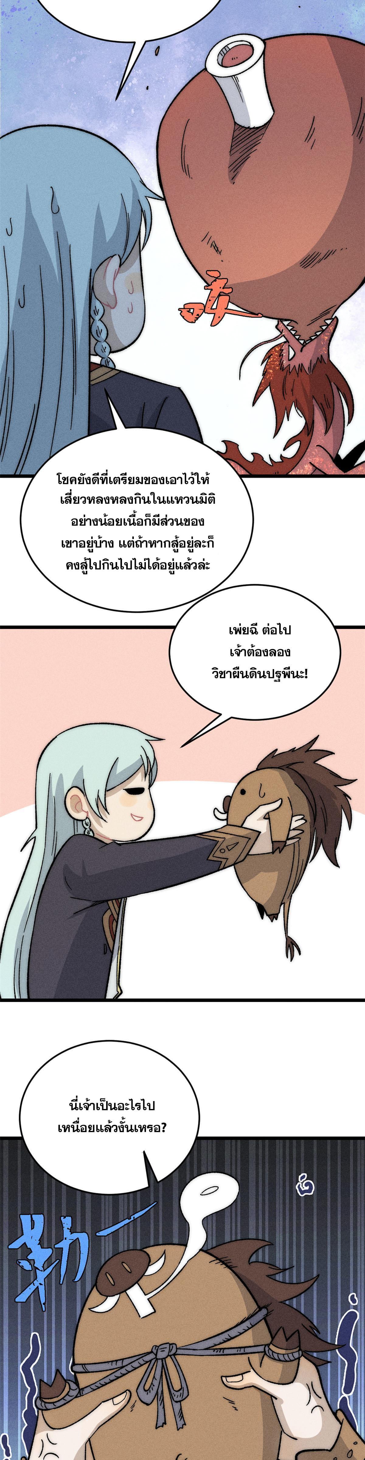 Manga-lc-com อ่านมังงะ อ่านการ์ตูน ออนไลน์ ฟรี All Hail the Sect Leader ตอนที่ 1 2 3 4 5 6 7 8 9 10 11 12 13 14 ฟรี ไม่มีโฆษณา Manga-lc - อ่าน มังงะ อ่าน การ์ตูน ออนไลน์ อ่านมังงะ ฟรี