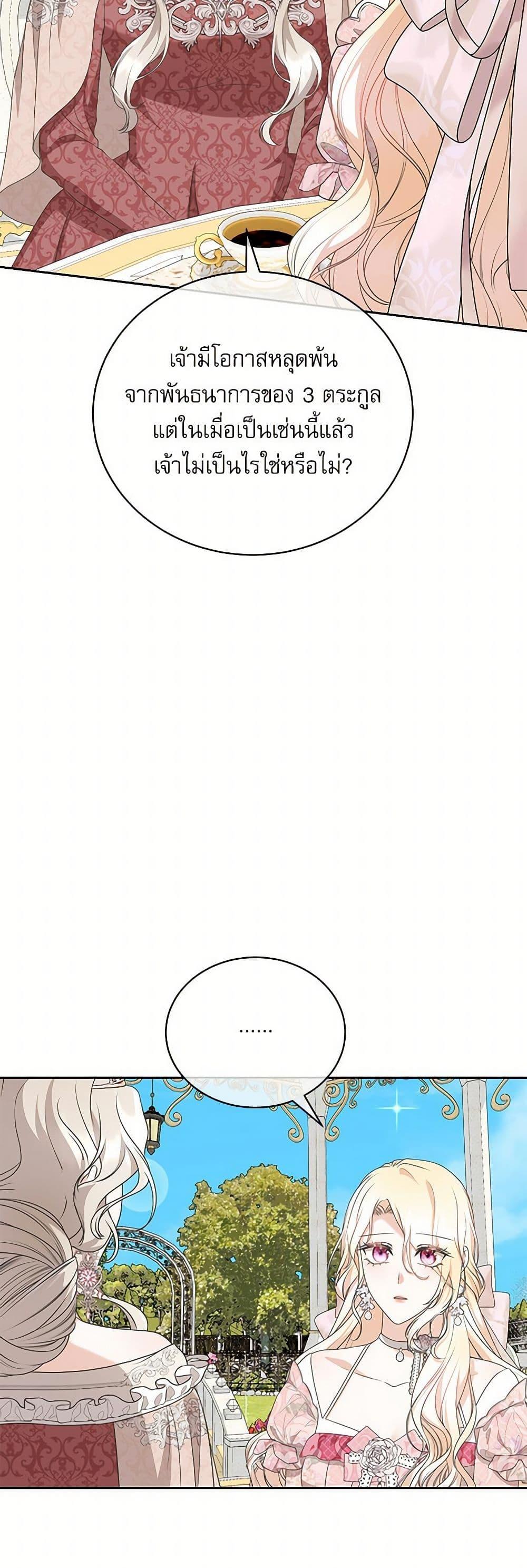 Manga-lc-com อ่านมังงะ อ่านการ์ตูน ออนไลน์ ฟรี Reborn as a Character That Never Existed ตอนที่ 1 2 3 4 5 6 7 8 9 10 11 12 13 14 ฟรี ไม่มีโฆษณา Manga-lc - อ่าน มังงะ อ่าน การ์ตูน ออนไลน์ อ่านมังงะ ฟรี