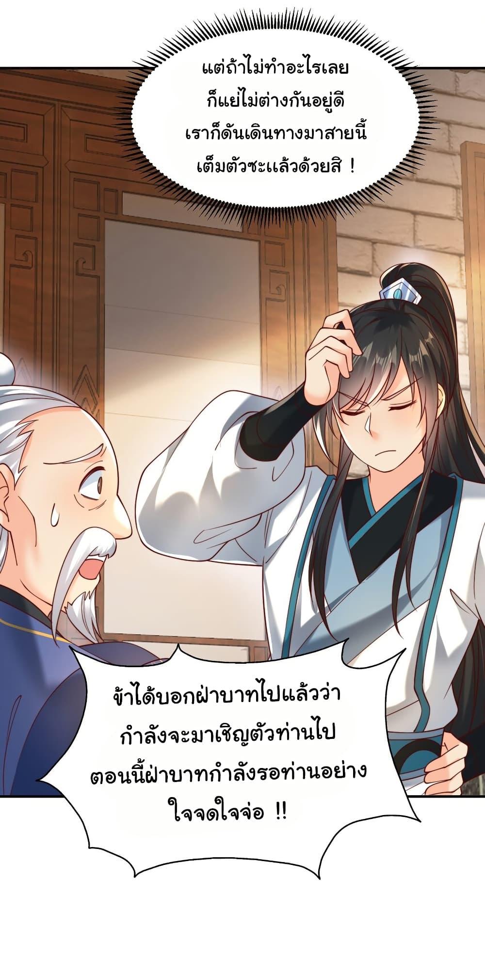Manga-lc-com อ่านมังงะ อ่านการ์ตูน ออนไลน์ ฟรี I Really Don’t Want to Be a Fairy ตอนที่ 1 2 3 4 5 6 7 8 9 10 11 12 13 14 ฟรี ไม่มีโฆษณา Manga-lc - อ่าน มังงะ อ่าน การ์ตูน ออนไลน์ อ่านมังงะ ฟรี