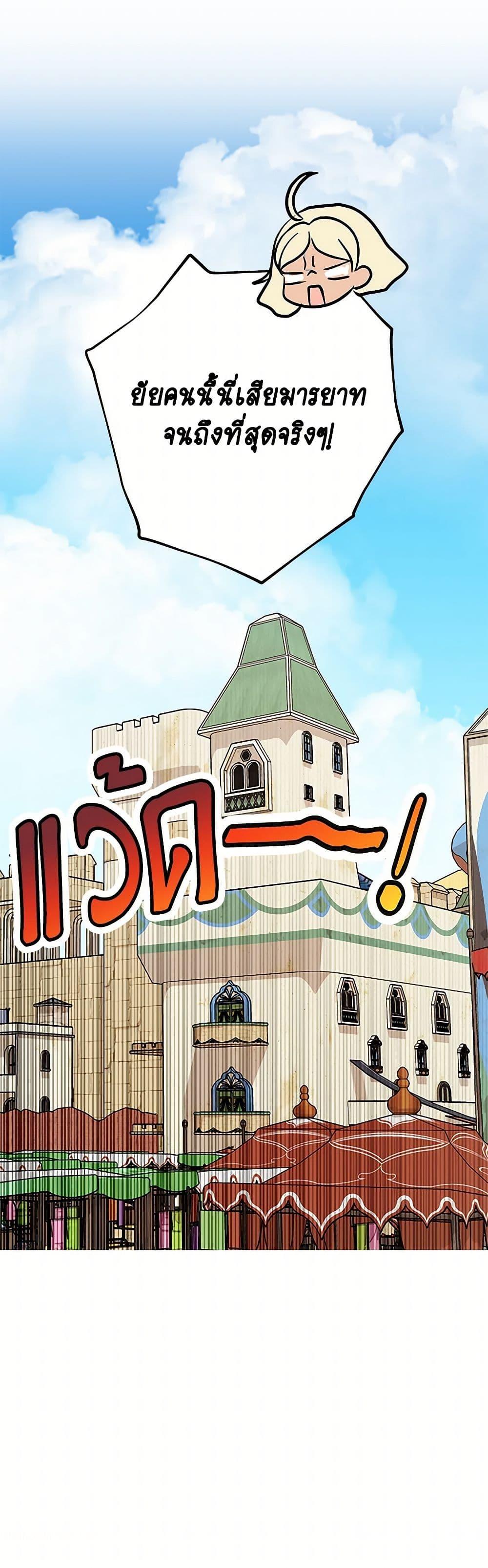 Manga-lc-com อ่านมังงะ อ่านการ์ตูน ออนไลน์ ฟรี Surviving as an Illegitimate Princess ตอนที่ 1 2 3 4 5 6 7 8 9 10 11 12 13 14 ฟรี ไม่มีโฆษณา Manga-lc - อ่าน มังงะ อ่าน การ์ตูน ออนไลน์ อ่านมังงะ ฟรี