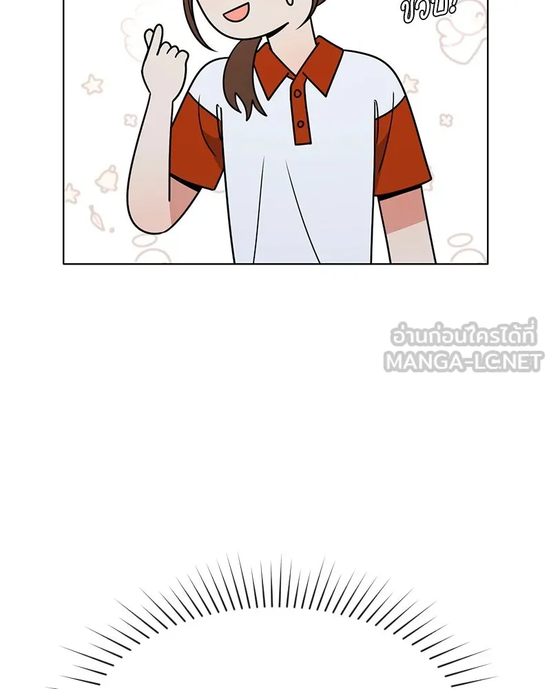 Level One Dreamersbrผู้ชนะรักนี้ต้องเป็น ตอนที่ 51 รูปที่ 99