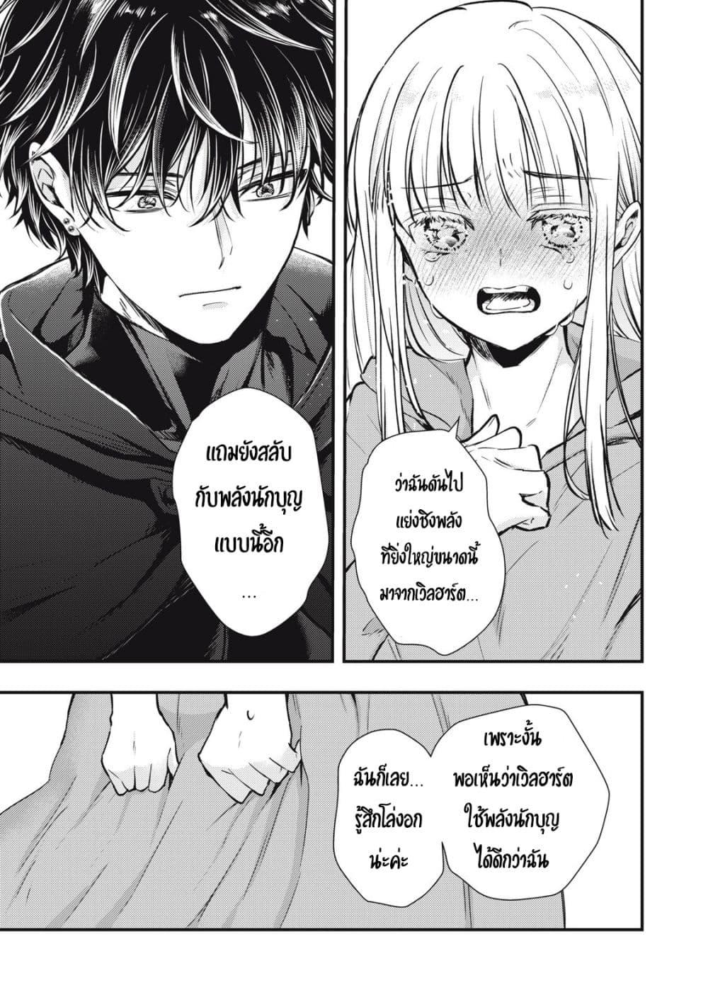Manga-lc-com อ่านมังงะ อ่านการ์ตูน ออนไลน์ ฟรี Yonige Seijo no Nidome no Kekkon ตอนที่ 1 2 3 4 5 6 7 8 9 10 11 12 13 14 ฟรี ไม่มีโฆษณา Manga-lc - อ่าน มังงะ อ่าน การ์ตูน ออนไลน์ อ่านมังงะ ฟรี
