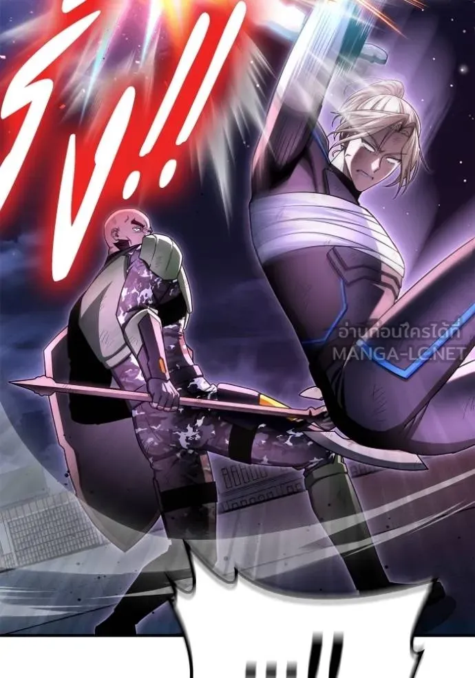 เกมของยอดมนุษย์ ตอนที่ 147 รูปที่ 43