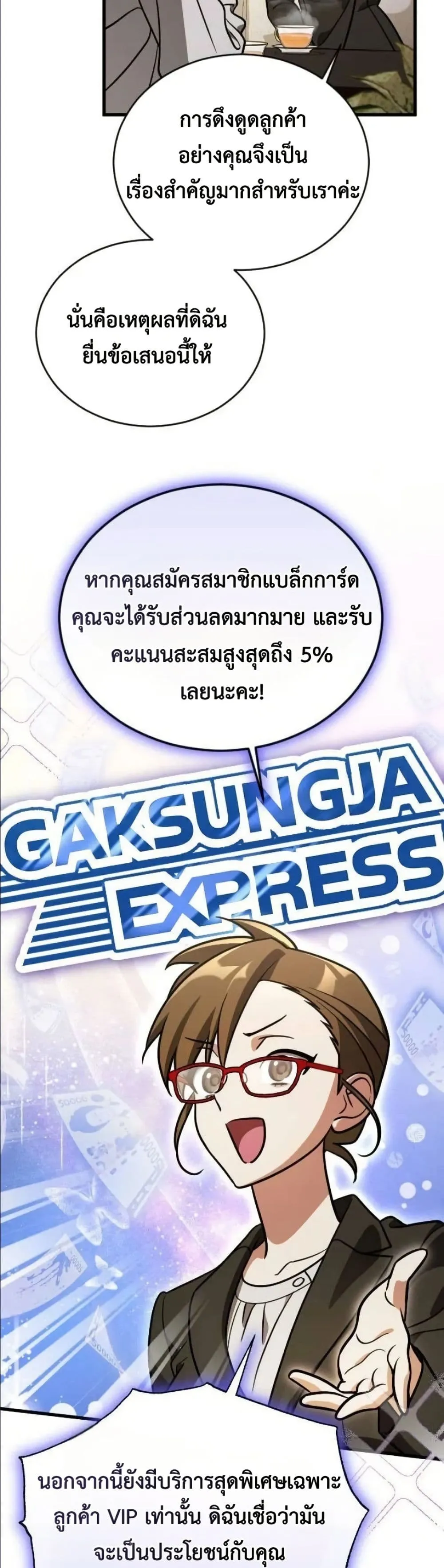 Manga-lc-com อ่านมังงะ อ่านการ์ตูน ออนไลน์ ฟรี I Offered Kimchi Ramen to the Gods ตอนที่ 1 2 3 4 5 6 7 8 9 10 11 12 13 14 ฟรี ไม่มีโฆษณา Manga-lc - อ่าน มังงะ อ่าน การ์ตูน ออนไลน์ อ่านมังงะ ฟรี