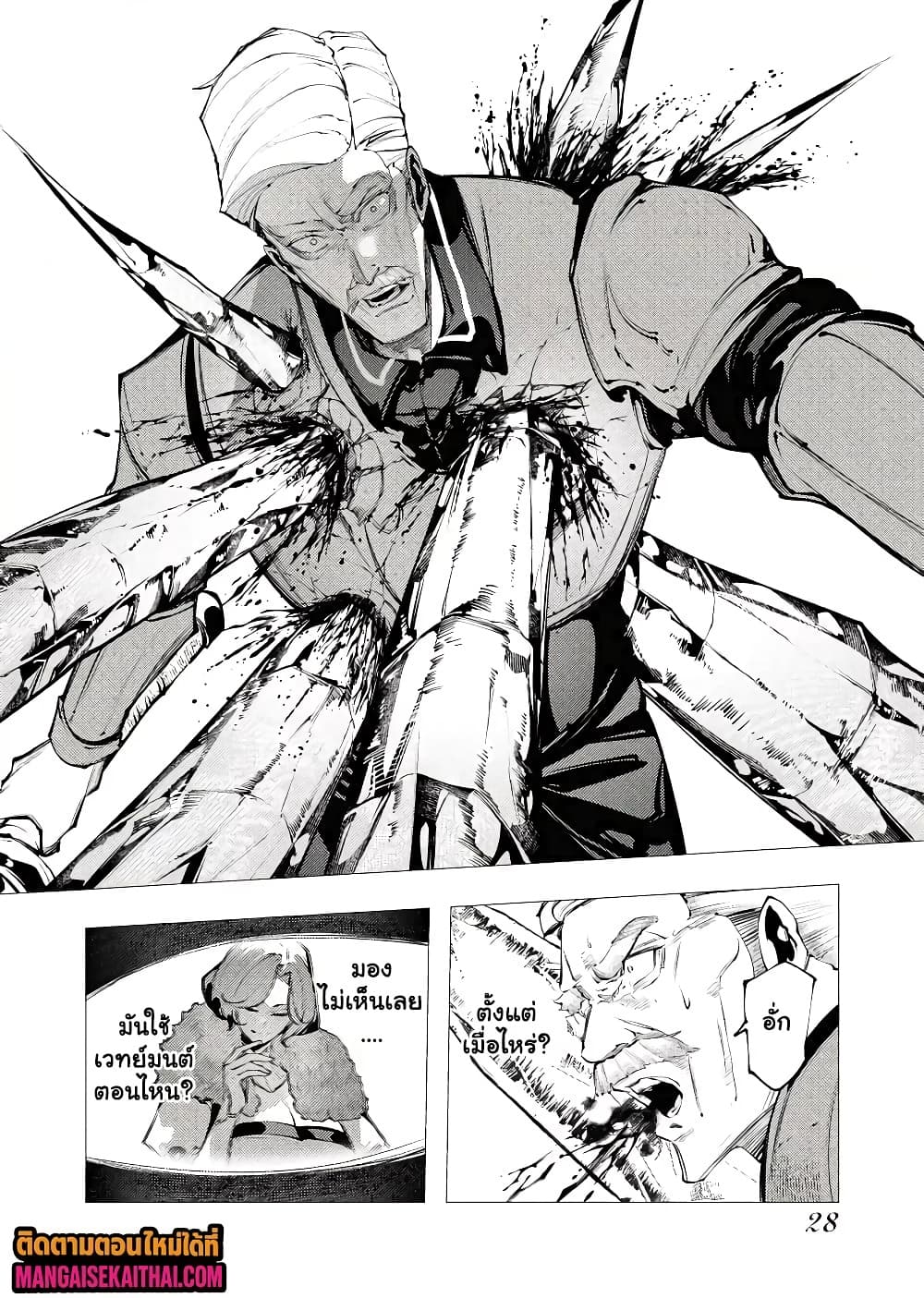Manga-lc-com อ่านมังงะ อ่านการ์ตูน ออนไลน์ ฟรี The Serial Killer Is Reincarnated Into the Another World. ตอนที่ 1 2 3 4 5 6 7 8 9 10 11 12 13 14 ฟรี ไม่มีโฆษณา Manga-lc - อ่าน มังงะ อ่าน การ์ตูน ออนไลน์ อ่านมังงะ ฟรี