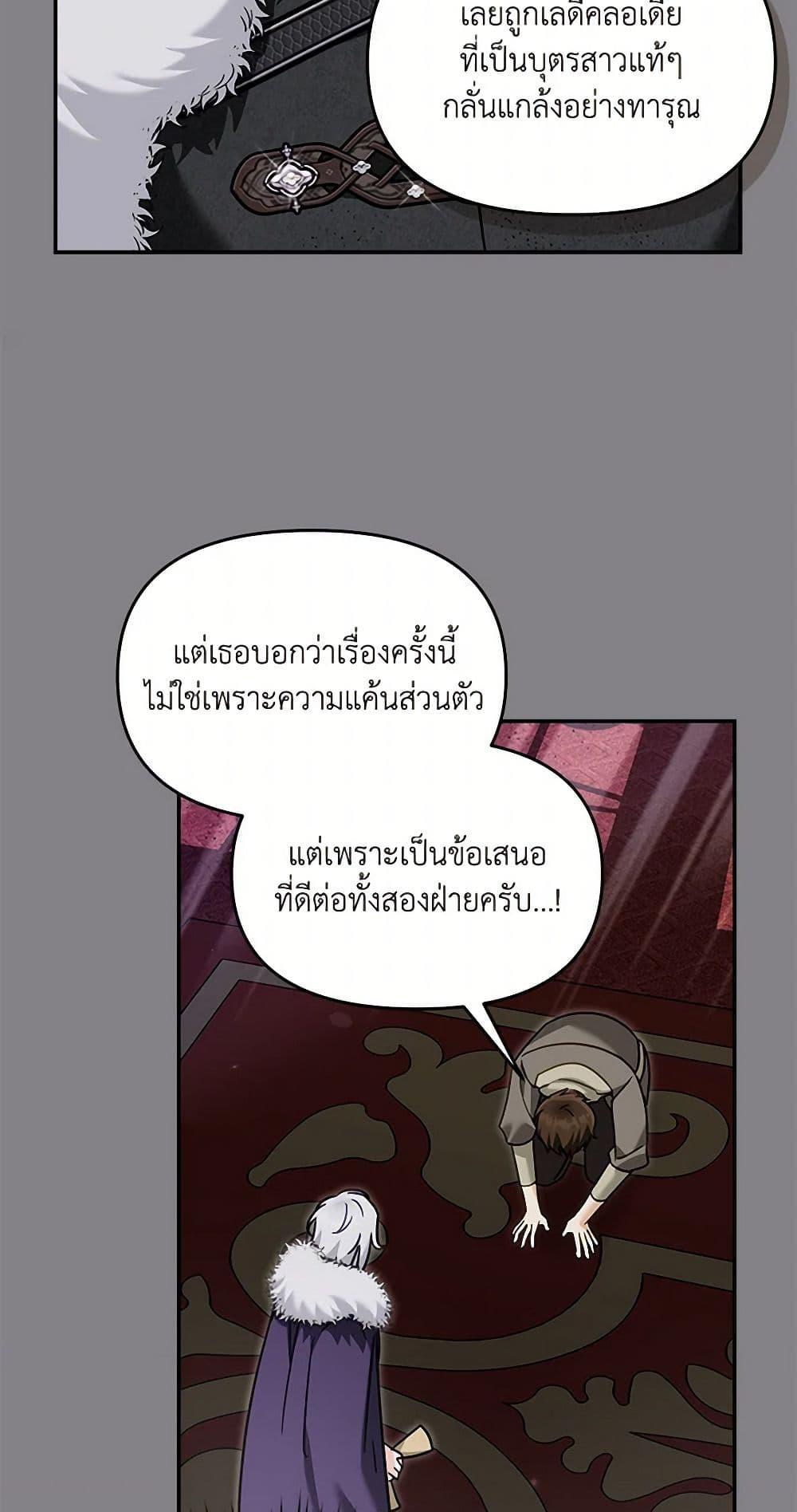 Manga-lc-com อ่านมังงะ อ่านการ์ตูน ออนไลน์ ฟรี I’d Rather Abandon You Than Be Abandoned ตอนที่ 1 2 3 4 5 6 7 8 9 10 11 12 13 14 ฟรี ไม่มีโฆษณา Manga-lc - อ่าน มังงะ อ่าน การ์ตูน ออนไลน์ อ่านมังงะ ฟรี