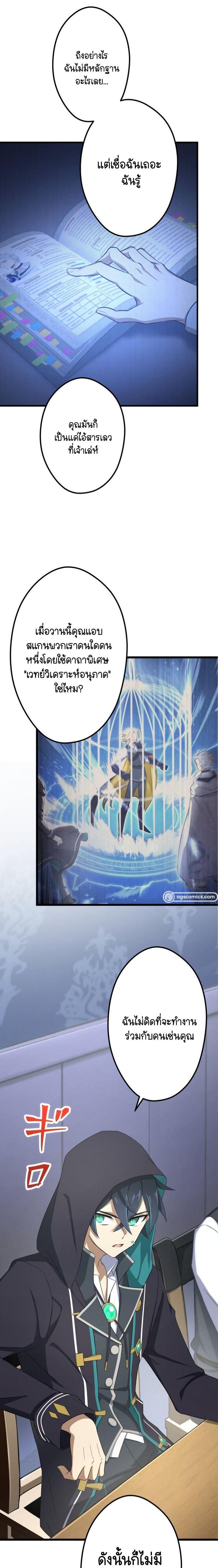 Manga-lc-com อ่านมังงะ อ่านการ์ตูน ออนไลน์ ฟรี I Reincarnated as an SSS-Ranked Goblin ตอนที่ 1 2 3 4 5 6 7 8 9 10 11 12 13 14 ฟรี ไม่มีโฆษณา Manga-lc - อ่าน มังงะ อ่าน การ์ตูน ออนไลน์ อ่านมังงะ ฟรี