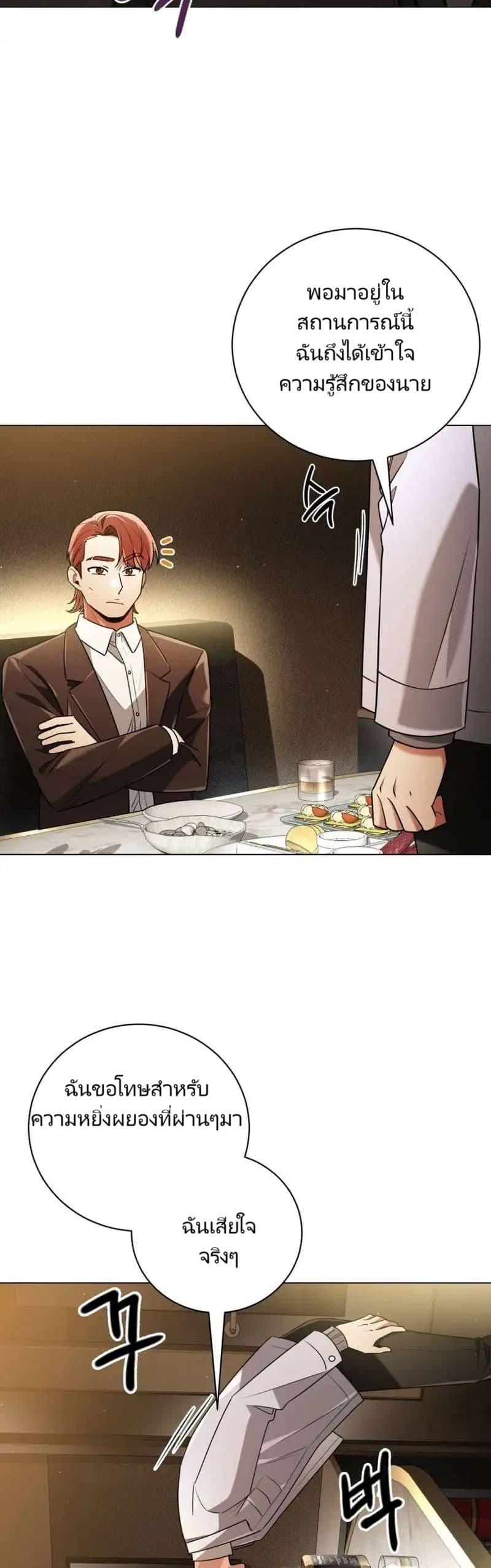 Manga-lc-com อ่านมังงะ อ่านการ์ตูน ออนไลน์ ฟรี You, I’ll Raise You Into A Superstar! ตอนที่ 1 2 3 4 5 6 7 8 9 10 11 12 13 14 ฟรี ไม่มีโฆษณา Manga-lc - อ่าน มังงะ อ่าน การ์ตูน ออนไลน์ อ่านมังงะ ฟรี