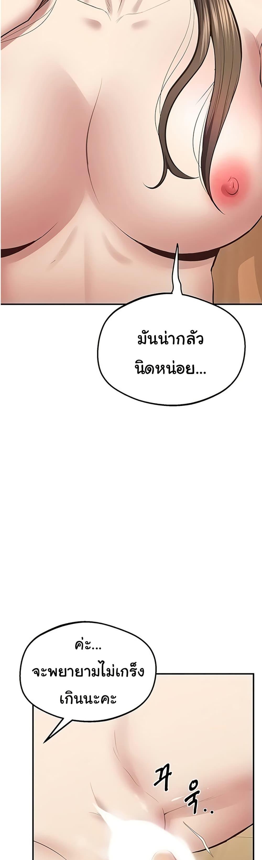 Doujin-Lc- อ่าน โดจิน มังฮวา เกาหลี ญี่ปุ่น จีน แปลไทย Absolute Smartw ตอนที่ 1 2 3 4 5 6 7 8 9 10 11 12 13 14 ฟรี ไม่มีโฆษณา อ่าน โดจิน Manhwa เกาหลี ญี่ปุ่น จีน เรามีครบ คัดมาให้เน้นๆ โดจิน 18+ รับประกันความฟินโดย  Doujin Lc