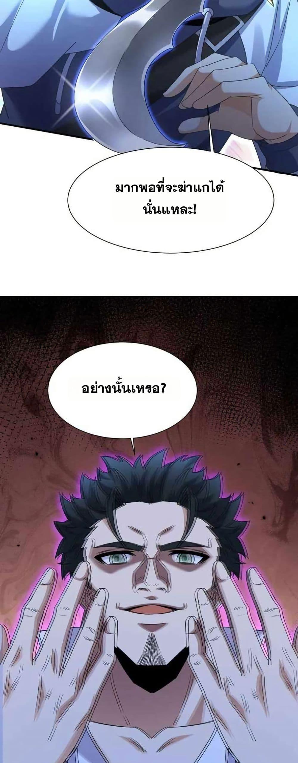 Manga-lc-com อ่านมังงะ อ่านการ์ตูน ออนไลน์ ฟรี Aiming for Maximal Level in a Post-Apocalyptic World ตอนที่ 1 2 3 4 5 6 7 8 9 10 11 12 13 14 ฟรี ไม่มีโฆษณา Manga-lc - อ่าน มังงะ อ่าน การ์ตูน ออนไลน์ อ่านมังงะ ฟรี