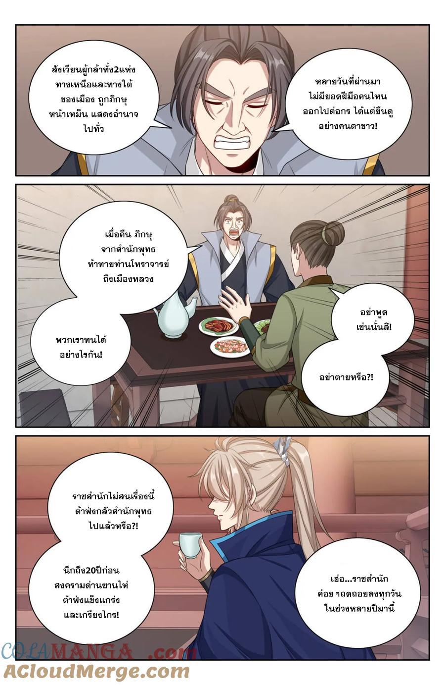 Manga-lc-com อ่านมังงะ อ่านการ์ตูน ออนไลน์ ฟรี Nightwatcher ตอนที่ 1 2 3 4 5 6 7 8 9 10 11 12 13 14 ฟรี ไม่มีโฆษณา Manga-lc - อ่าน มังงะ อ่าน การ์ตูน ออนไลน์ อ่านมังงะ ฟรี