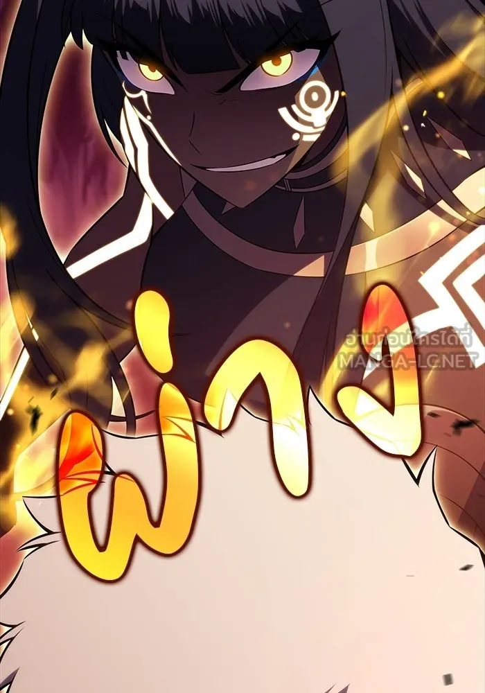 ลูกชายคนเล็กของดยุกคือมือสังหาร ตอนที่ 95 รูปที่ 75