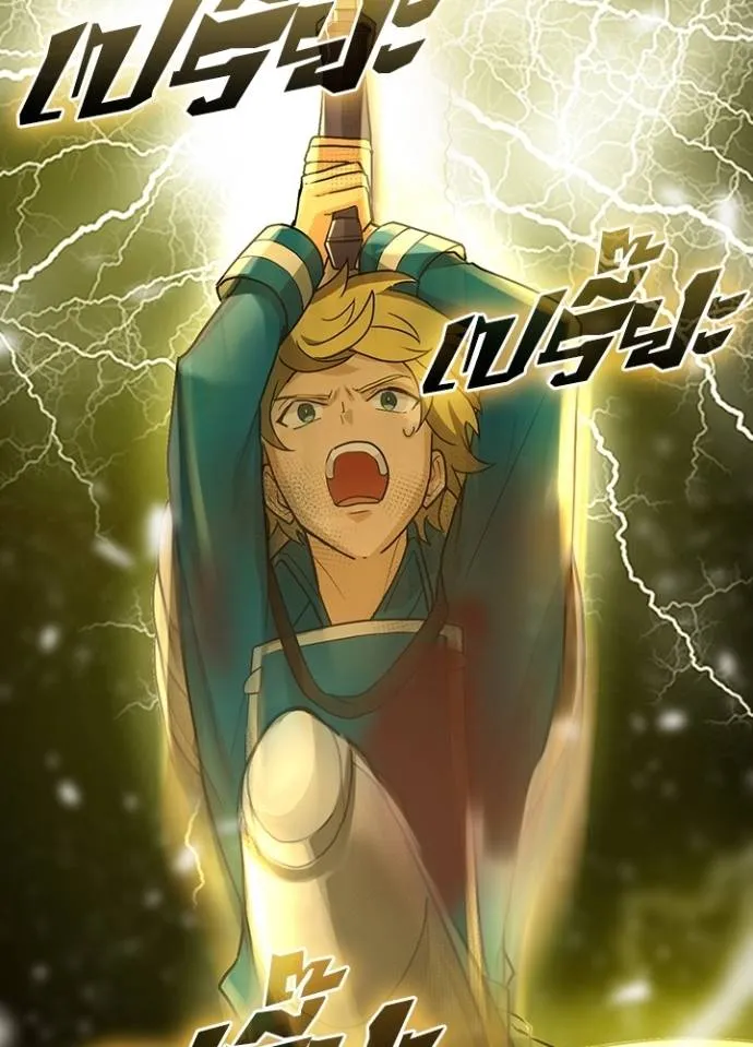 เป้าหมายครั้งที่ 2 ตอนที่ 6 รูปที่ 62