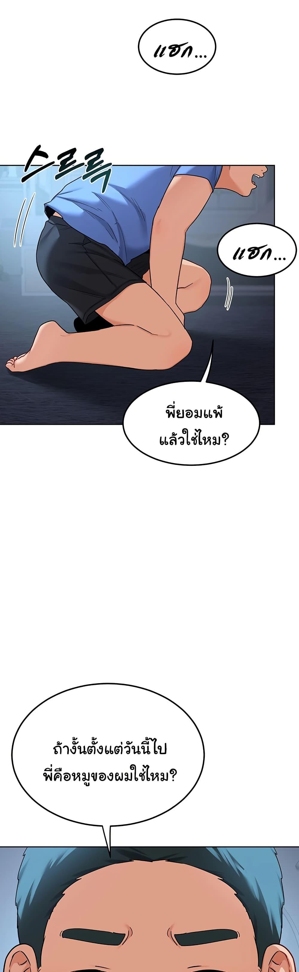 Doujin-Lc- อ่าน โดจิน มังฮวา เกาหลี ญี่ปุ่น จีน แปลไทย MILF Exchange Plan ตอนที่ 1 2 3 4 5 6 7 8 9 10 11 12 13 14 ฟรี ไม่มีโฆษณา อ่าน โดจิน Manhwa เกาหลี ญี่ปุ่น จีน เรามีครบ คัดมาให้เน้นๆ โดจิน 18+ รับประกันความฟินโดย  Doujin Lc