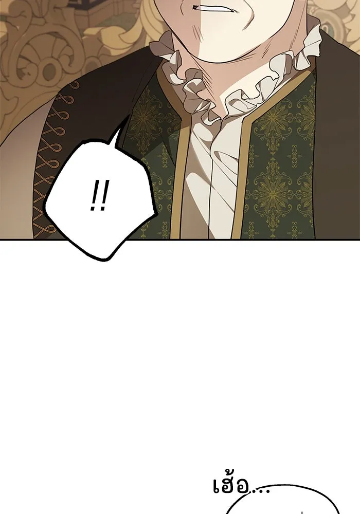 ครอบครัวสามีเห็นทีจะคลั่งรัก ตอนที่ 82 รูปที่ 28