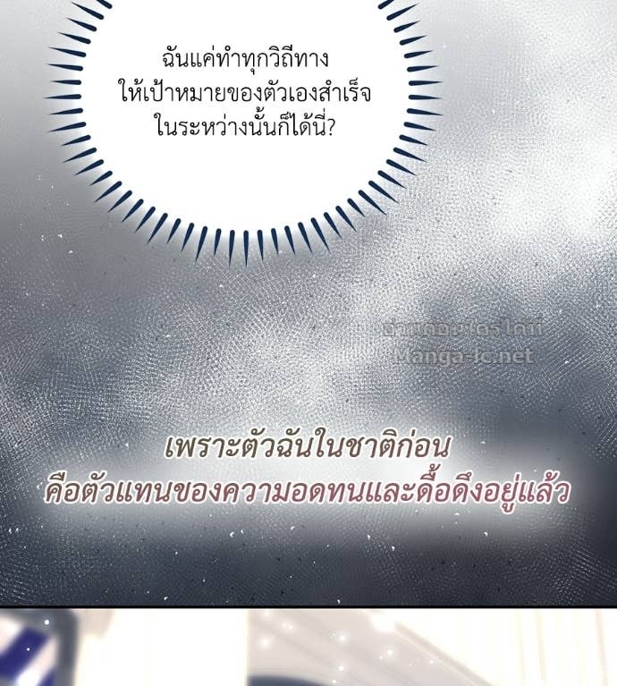 Doujin-Lc- อ่าน โดจิน มังฮวา เกาหลี ญี่ปุ่น จีน แปลไทย คิดว่าการบิดเบือนต้นฉบับ มันทำได้ง่าย ๆ หรือไง ตอนที่ 1 2 3 4 5 6 7 8 9 10 11 12 13 14 ฟรี ไม่มีโฆษณา อ่าน โดจิน Manhwa เกาหลี ญี่ปุ่น จีน เรามีครบ คัดมาให้เน้นๆ โดจิน 18+ รับประกันความฟินโดย Doujin Lc