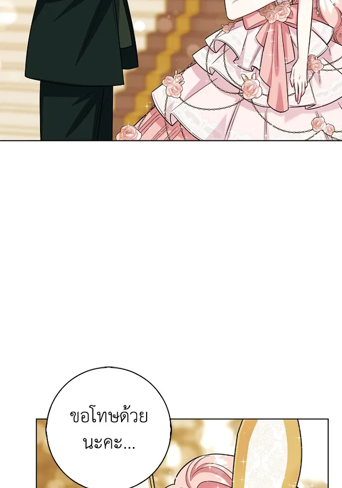 ฉันกลายเป็นแม่พระเอกนิยายจอมเสเพล ตอนที่ 78 รูปที่ 83