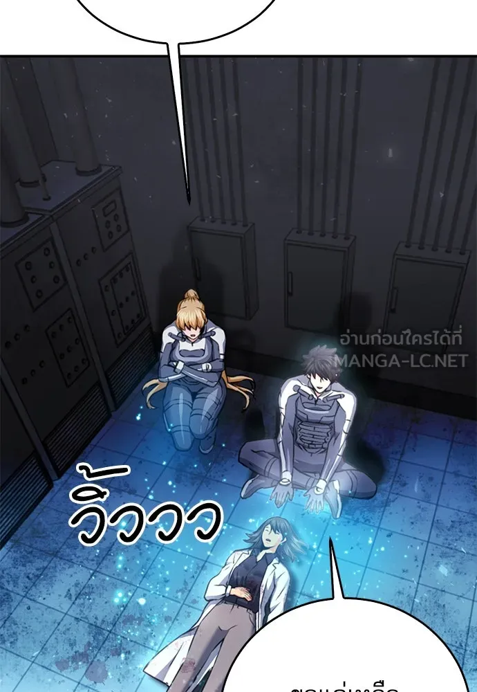 ดรูอิดแห่งสถานีโซล ตอนที่ 133 รูปที่ 96