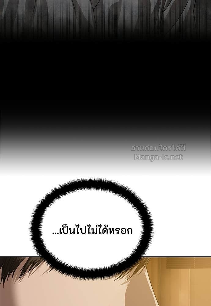 Doujin-Lc- อ่าน โดจิน มังฮวา เกาหลี ญี่ปุ่น จีน แปลไทย ข้าราชการพิเศษ ตอนที่ 1 2 3 4 5 6 7 8 9 10 11 12 13 14 ฟรี ไม่มีโฆษณา อ่าน โดจิน Manhwa เกาหลี ญี่ปุ่น จีน เรามีครบ คัดมาให้เน้นๆ โดจิน 18+ รับประกันความฟินโดย Doujin Lc