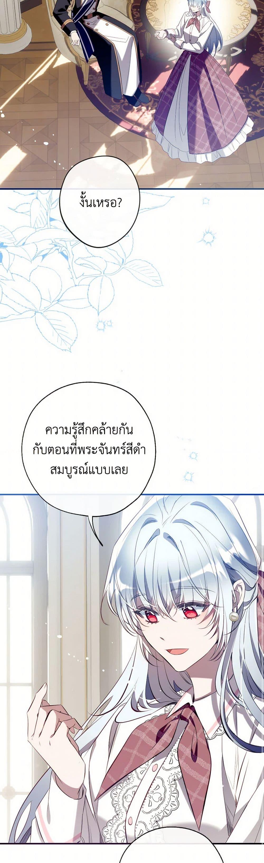 Manga-lc-com อ่านมังงะ อ่านการ์ตูน ออนไลน์ ฟรี Can We Become a Family ตอนที่ 1 2 3 4 5 6 7 8 9 10 11 12 13 14 ฟรี ไม่มีโฆษณา Manga-lc - อ่าน มังงะ อ่าน การ์ตูน ออนไลน์ อ่านมังงะ ฟรี