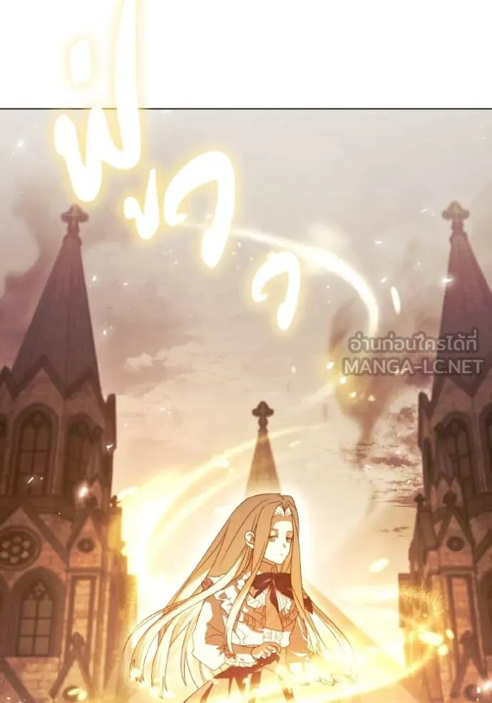 ราชินีจอมมาร ตอนที่ 42 รูปที่ 2