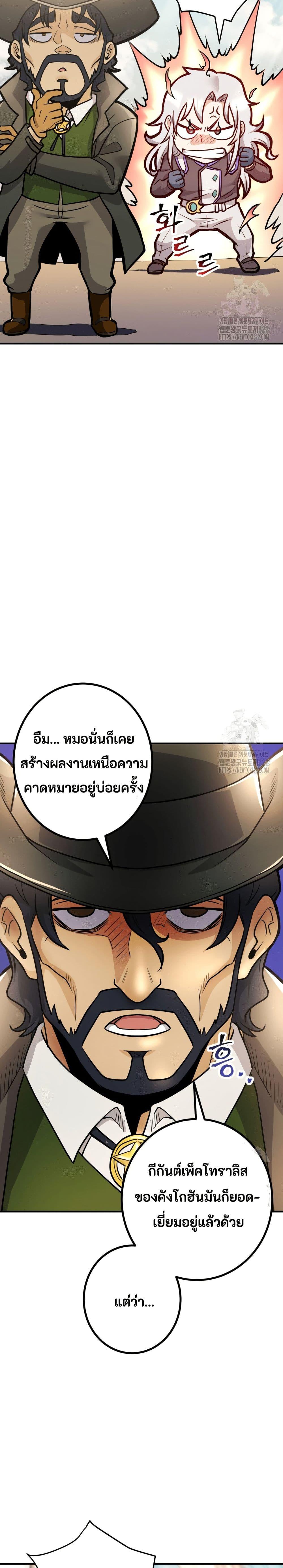 Manga-lc-com อ่านมังงะ อ่านการ์ตูน ออนไลน์ ฟรี Gigantic Rider in 1RM ตอนที่ 1 2 3 4 5 6 7 8 9 10 11 12 13 14 ฟรี ไม่มีโฆษณา Manga-lc - อ่าน มังงะ อ่าน การ์ตูน ออนไลน์ อ่านมังงะ ฟรี