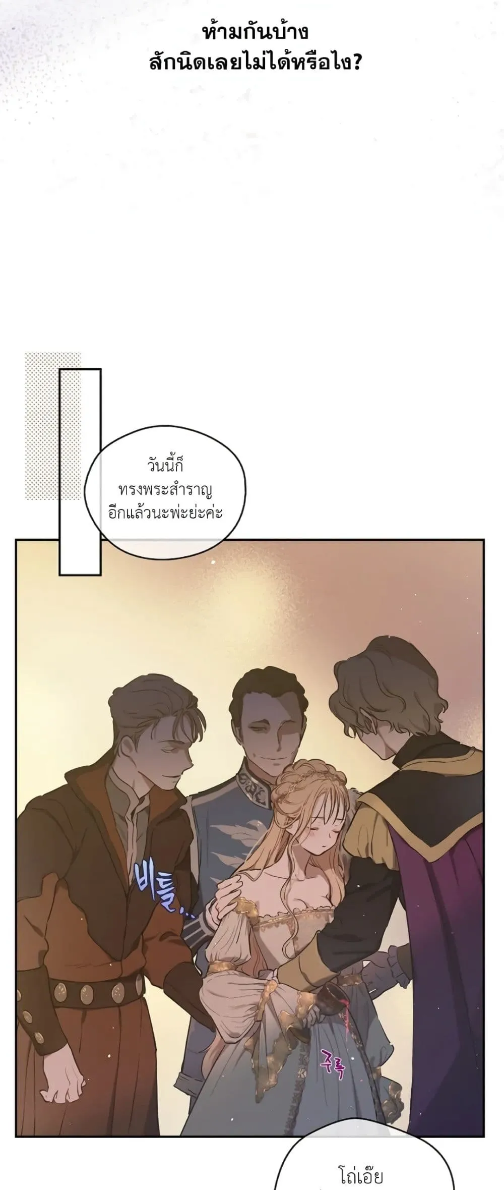 Manga-lc-com อ่านมังงะ อ่านการ์ตูน ออนไลน์ ฟรี The Forgotten Field ตอนที่ 1 2 3 4 5 6 7 8 9 10 11 12 13 14 ฟรี ไม่มีโฆษณา Manga-lc - อ่าน มังงะ อ่าน การ์ตูน ออนไลน์ อ่านมังงะ ฟรี