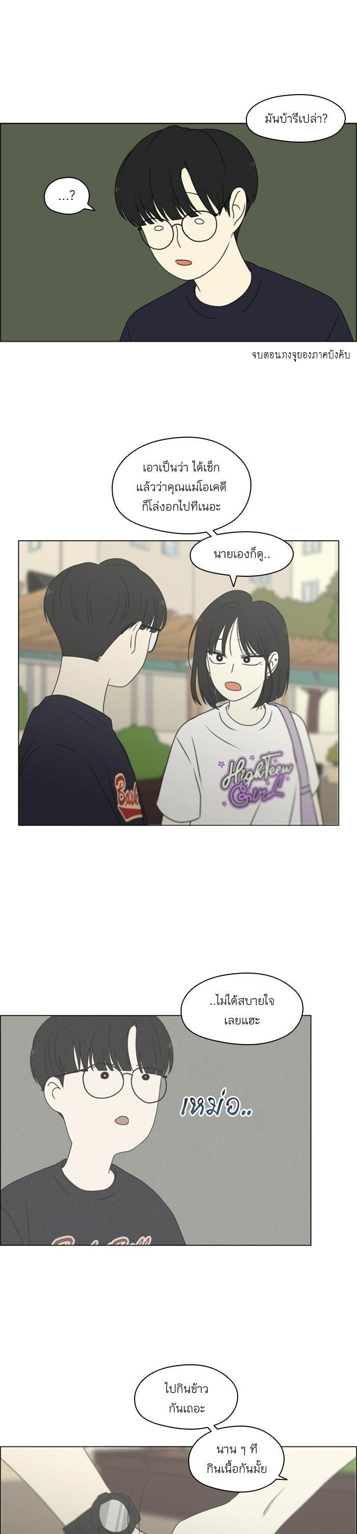 Manga-lc-com อ่านมังงะ อ่านการ์ตูน ออนไลน์ ฟรี Love Revolution รักนี้ต้องปฏิวัติ ตอนที่ 1 2 3 4 5 6 7 8 9 10 11 12 13 14 ฟรี ไม่มีโฆษณา Manga-lc - อ่าน มังงะ อ่าน การ์ตูน ออนไลน์ อ่านมังงะ ฟรี