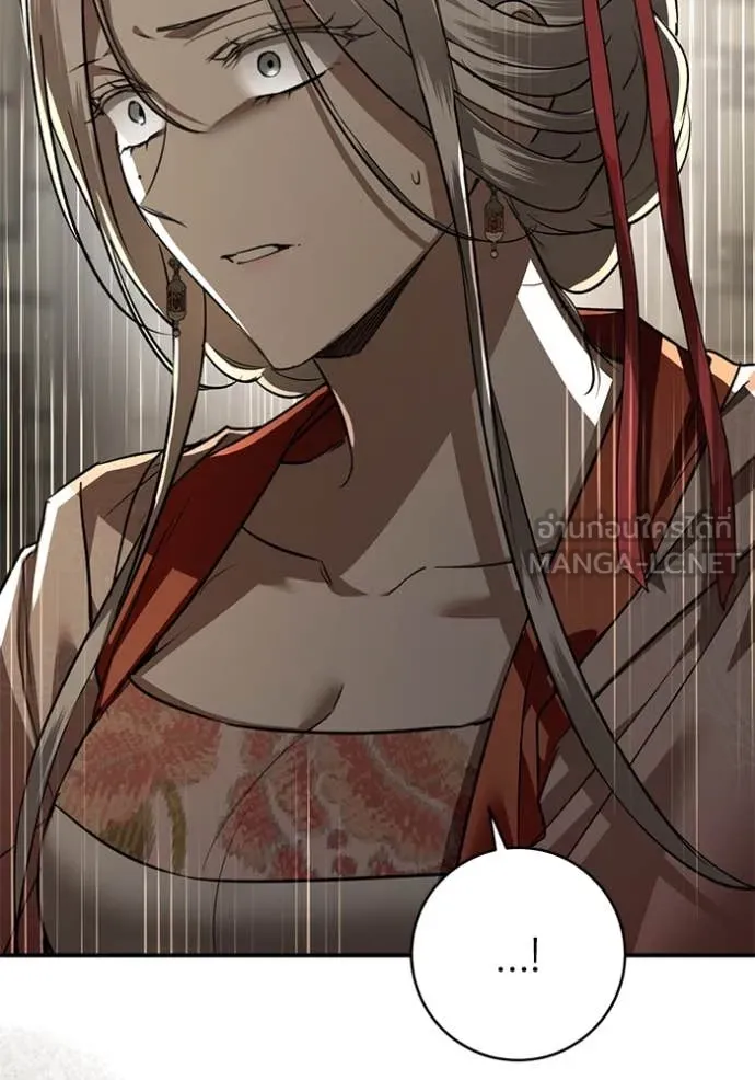 ยามหมาป่าทมิฬ ตอนที่ 67 รูปที่ 93