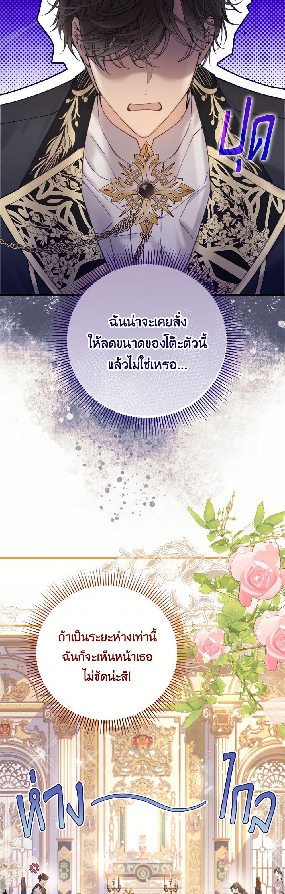 Manga-lc-com อ่านมังงะ อ่านการ์ตูน ออนไลน์ ฟรี Beatrice ตอนที่ 1 2 3 4 5 6 7 8 9 10 11 12 13 14 ฟรี ไม่มีโฆษณา Manga-lc - อ่าน มังงะ อ่าน การ์ตูน ออนไลน์ อ่านมังงะ ฟรี