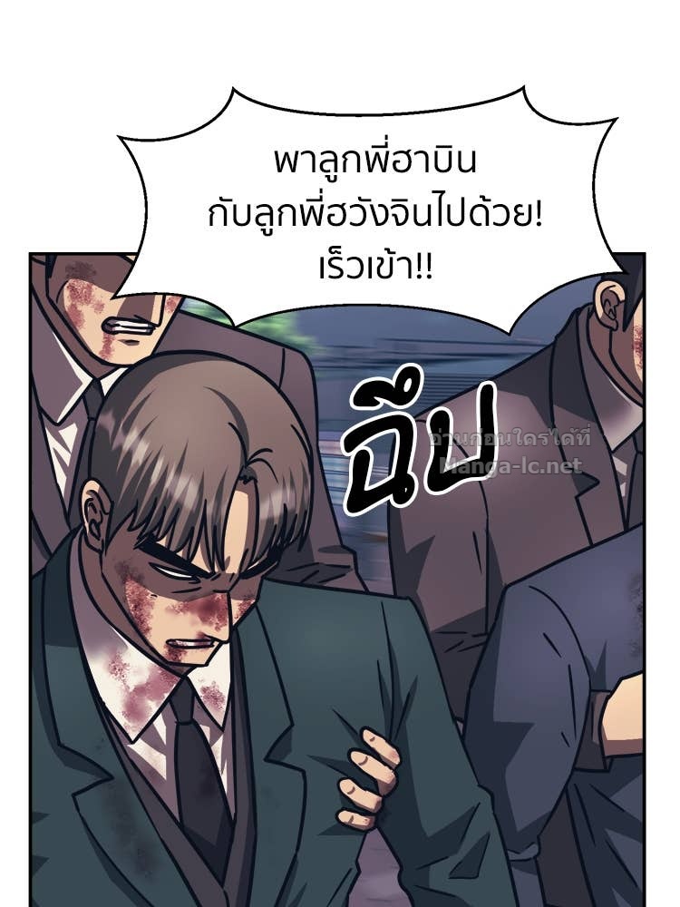 Doujin-Lc- อ่าน โดจิน มังฮวา เกาหลี ญี่ปุ่น จีน แปลไทย โคตรแกร่ง ตอนที่ 1 2 3 4 5 6 7 8 9 10 11 12 13 14 ฟรี ไม่มีโฆษณา อ่าน โดจิน Manhwa เกาหลี ญี่ปุ่น จีน เรามีครบ คัดมาให้เน้นๆ โดจิน 18+ รับประกันความฟินโดย Doujin Lc