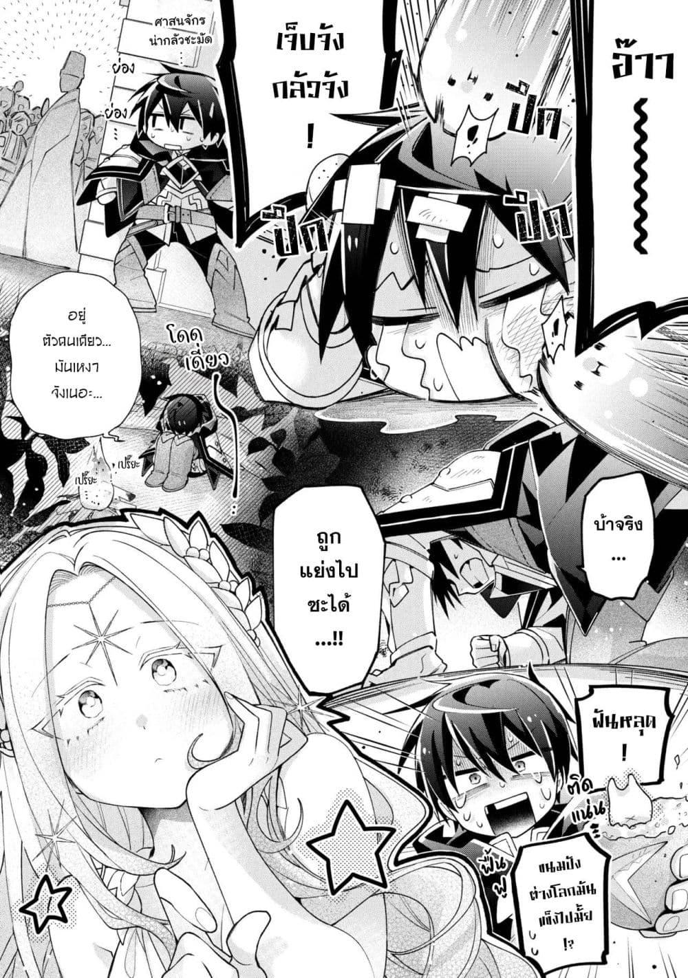 Manga-lc-com อ่านมังงะ อ่านการ์ตูน ออนไลน์ ฟรี Dorei kara no Kitai to Hyouka no sei de Sakushu dekinai no daga ตอนที่ 1 2 3 4 5 6 7 8 9 10 11 12 13 14 ฟรี ไม่มีโฆษณา Manga-lc - อ่าน มังงะ อ่าน การ์ตูน ออนไลน์ อ่านมังงะ ฟรี