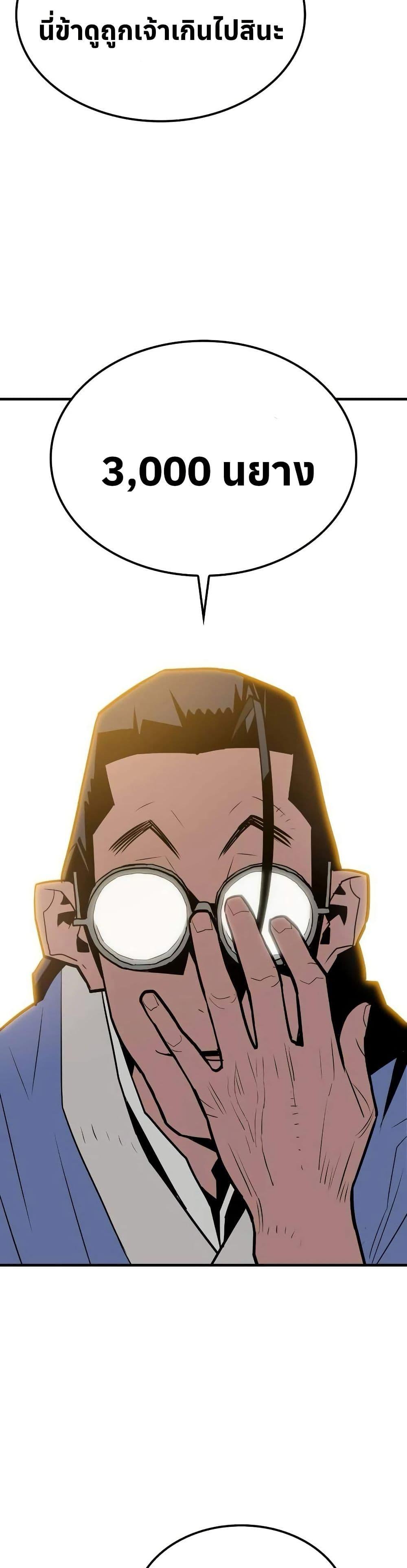 Manga-lc-com อ่านมังงะ อ่านการ์ตูน ออนไลน์ ฟรี Demon King ตอนที่ 1 2 3 4 5 6 7 8 9 10 11 12 13 14 ฟรี ไม่มีโฆษณา Manga-lc - อ่าน มังงะ อ่าน การ์ตูน ออนไลน์ อ่านมังงะ ฟรี